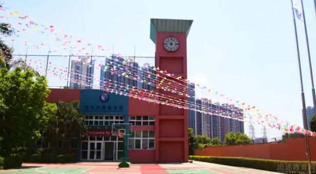 深圳市博納學校